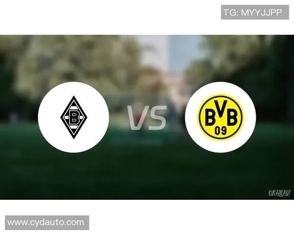 门兴与多特精彩对决直播分析及赛前预测全方位解读